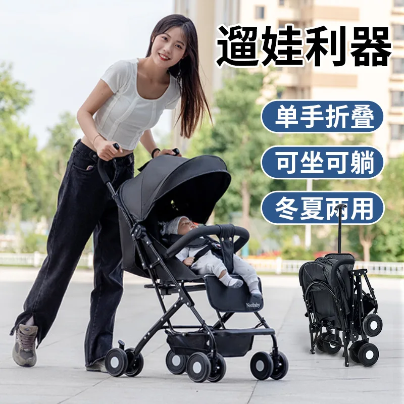 

Складная амортизирующая детская дышащая коляска с одной кнопкой, может сидеть и лежать, детская коляска