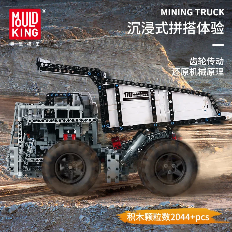 

MOULD KING 13170 электрическая серия Liebher Terex T284 горный экскаватор самосвал Модель 29699 мотор автомобиль строительные блоки кирпичи игрушки