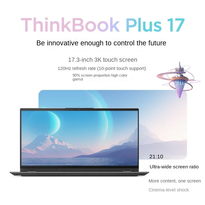 Рисунок 5 - Новый тонкий ноутбук Lenovo ThinkBook Plus 17 дюймов