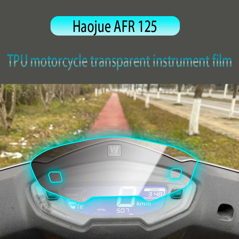 

Для Suzuki Haojue afr125 2021 царапина на мотоцикле Защитная пленка для приборной панели