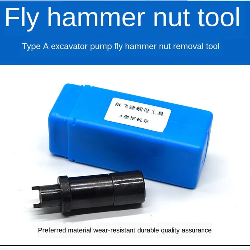 Для дизельного насоса P7100 PW2000, гайка молотка Для дизельного насоса P7100 PW2000, гайка молотка