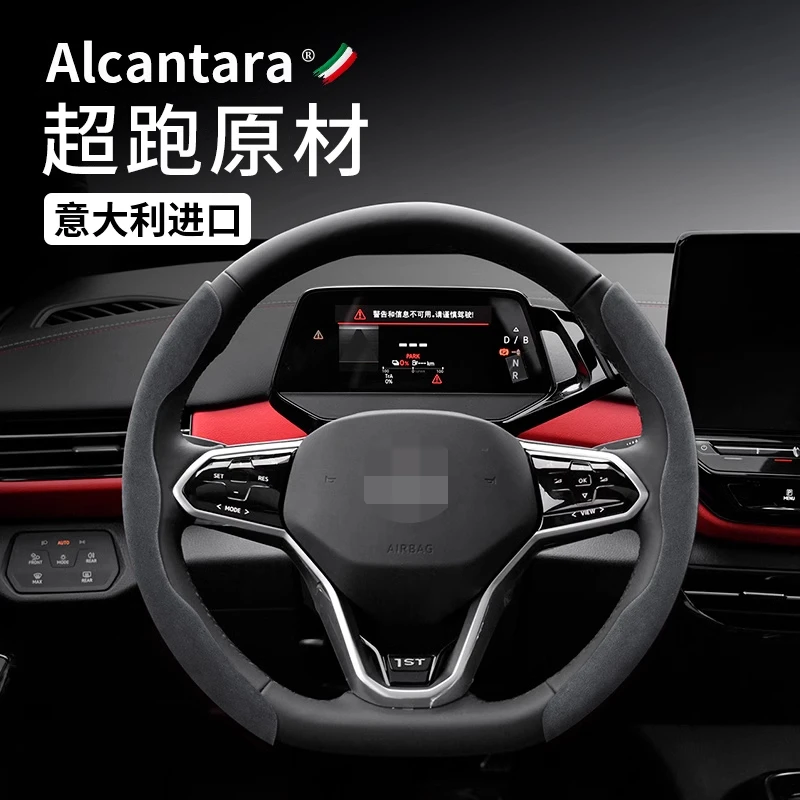 Чехол на руль замшевый всесезонный универсальный противоскользящий для Mercedes Benz