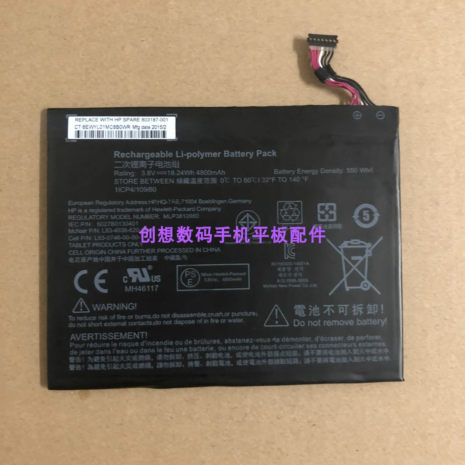 

For HP/HP Mlp3810980 L83-4938-620-00-4 Notebook Built-in Battery