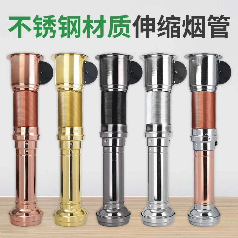 

Korean style BBQ electric upper exhaust thickening stretching drawing pipe barbecue shop smoking tube telescopic chimney
