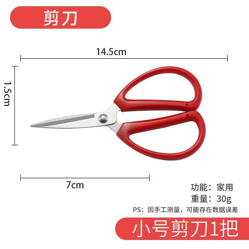 1 шт. профессиональные швейные ножницы для одежды