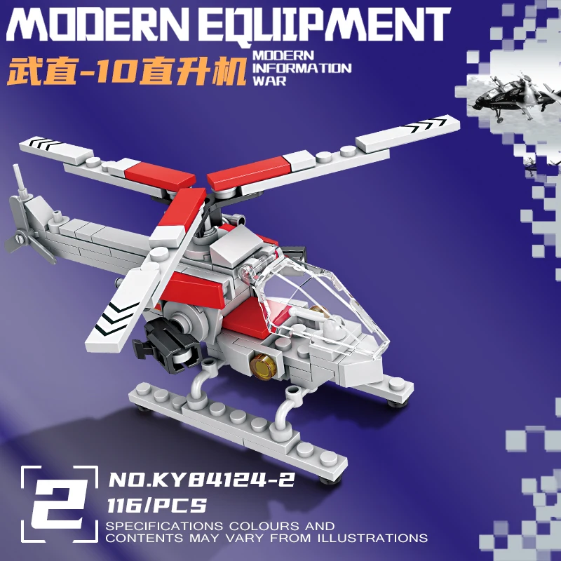 Современное военное оборудование фучская воздушная машина случайная обучающая