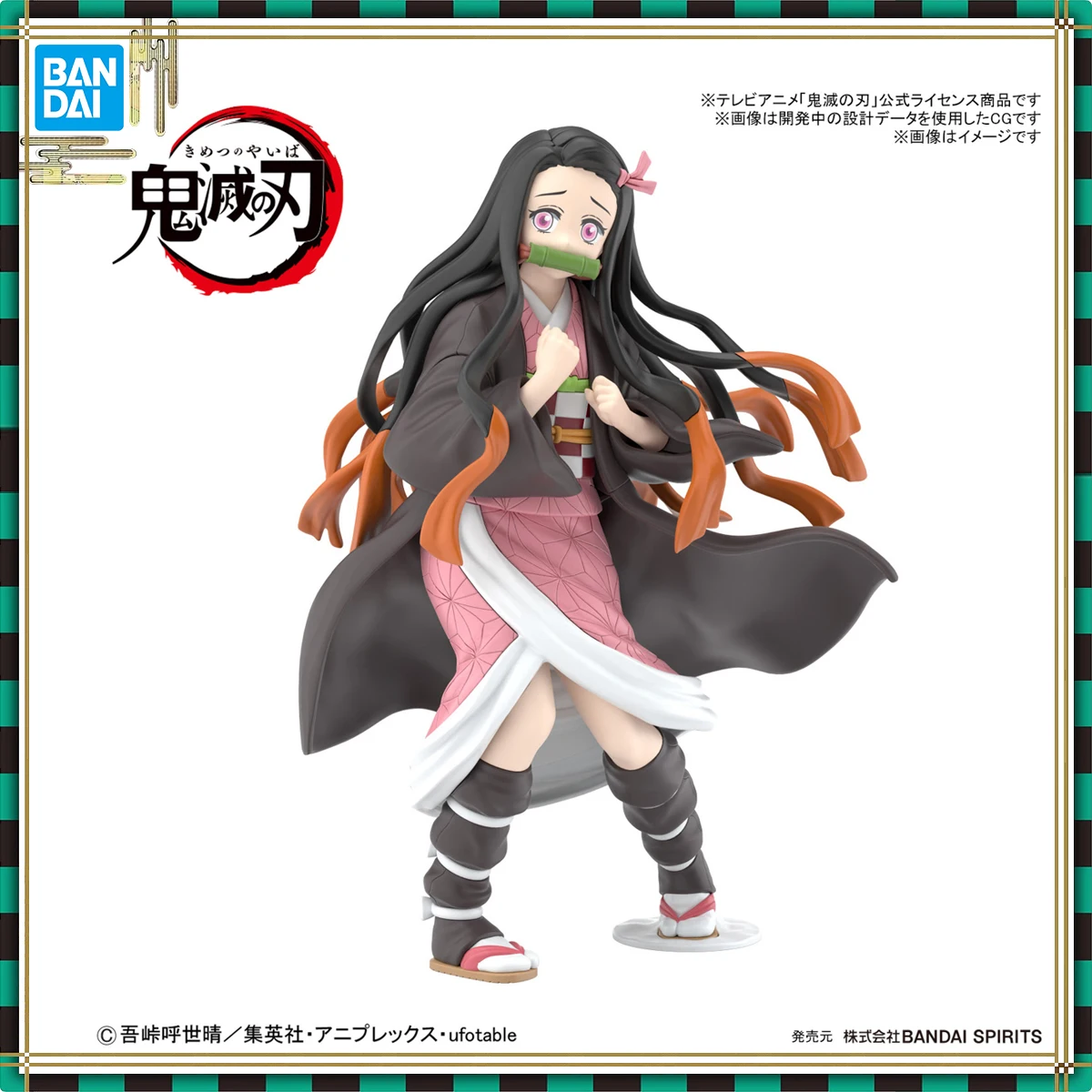 

【Pre-Order】2023/06 BANDAI Demon Slayer Model Kamado Nezuko Plastic Model Toys Gift