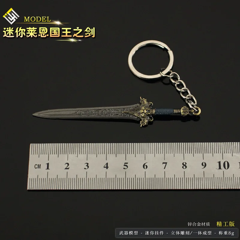 Оружие World of Warcraft брелок-металлическая модель морозумная/токи теней/яйцовый