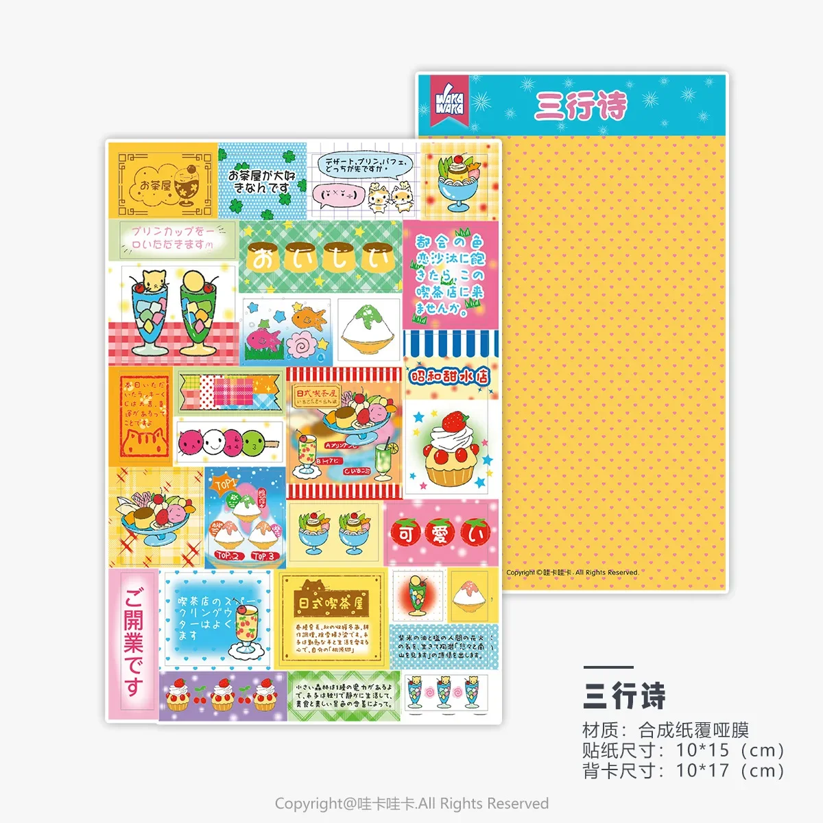 

Винтажная наклейка для скрапбукинга