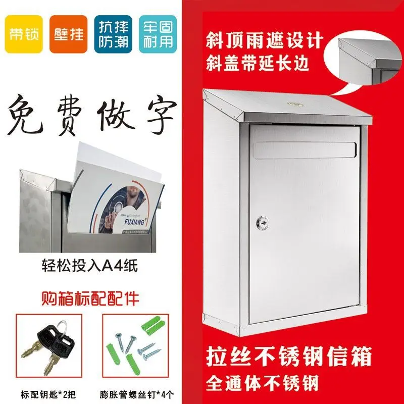 

Thickened Small Multi-Purpose Stainless Steel Suggestion Box With Lock Outdoor Complaint Suggestion Box Sweeping Black And Evil