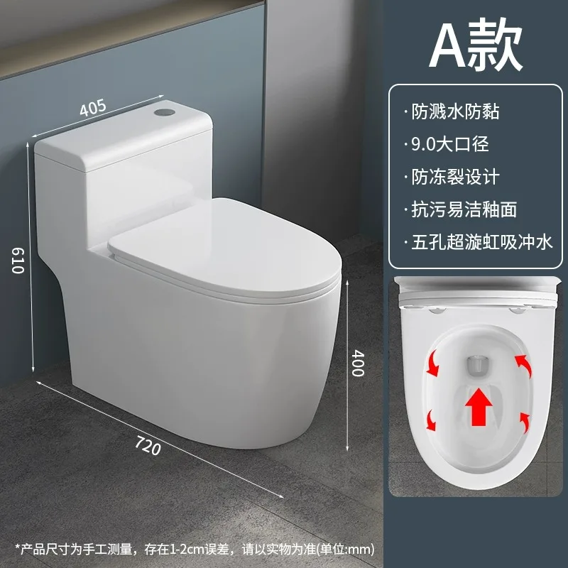 

Toilet household toilet ceramic small apartment ordinary bathroom siphon large pipe toilet 250 350 pit distance