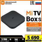 ТВ приставка Xiaomi Mi TV Box S (Российская официальная гарантия)