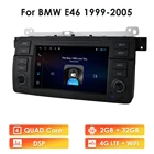 Автомобильный мультимедийный видеоплеер OSSURET для BMW E46 Coupe M3 Rover 75 MG ZT Android автомобильный радиоприемник стерео CarPlay 2 Din WIFI