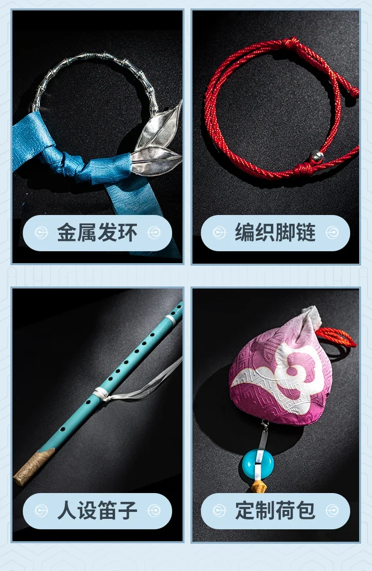 Игра Honkai:Star Rail Yanqing Косплей Yan Qing Красивые наряды на Хэллоуин Униформа Аниме