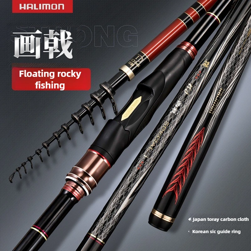 Удочка Anmanda Huaji из углеродного волокна для морской рыбалки 5 м телескопическая