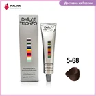 Крем-краска DELIGHT TRIONFO для окрашивания волос CONSTANT DELIGHT 60 мл