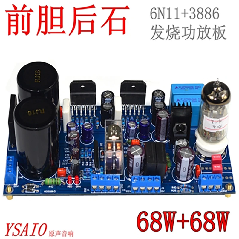 

Lyele Audio 6N11 Tube Amplifier Board 68W*2 HIFI Home High Power Amplifier Board LM3886
