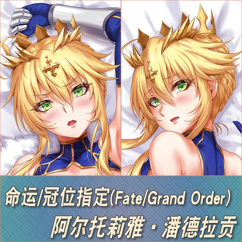 Лот/застаж Anime na noc Altria Pendragon сексуальная дакимакура обнимающая отаку мужская