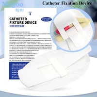 20pcs medical body surface catheter fixing device nasal feeding tube urinary foley catheter drainage tube fixed sticker