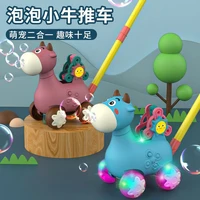 single pole trolley bubble machine electric light music bubble cow automatically bubble out not leaking baby toddler toy