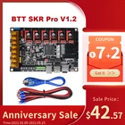 32-битная плата управления BIGTREETECH SKR PRO V1.2, запчасти для 3D-принтера SKR V1.3 RAMPS 1,4 A4988 TMC2208 Uart TMC2130 TMC2209 Skr mini e3