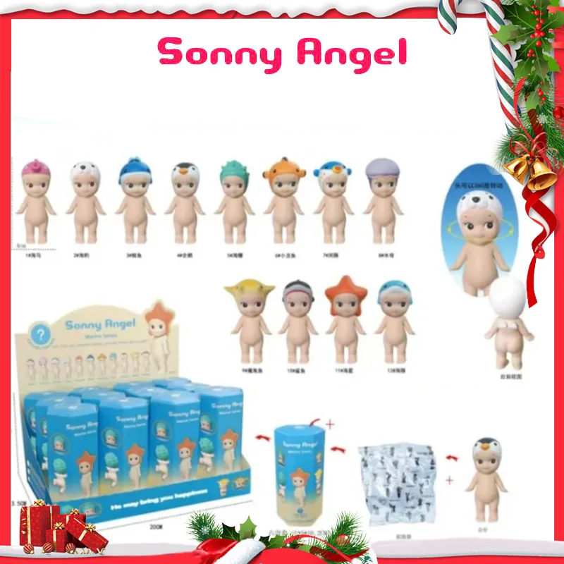 Sonny Angel слепая коробка серии Ocean украшение автомобиля экран настольного