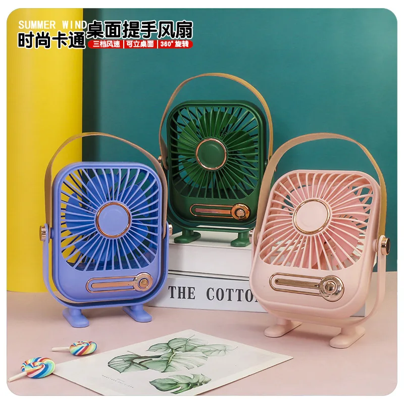

Fashion Solid Color USB Rechargeable Office Desktop Fan Belt Portable Three-Gear Large Wind Handheld Fan Mini Desk Fan