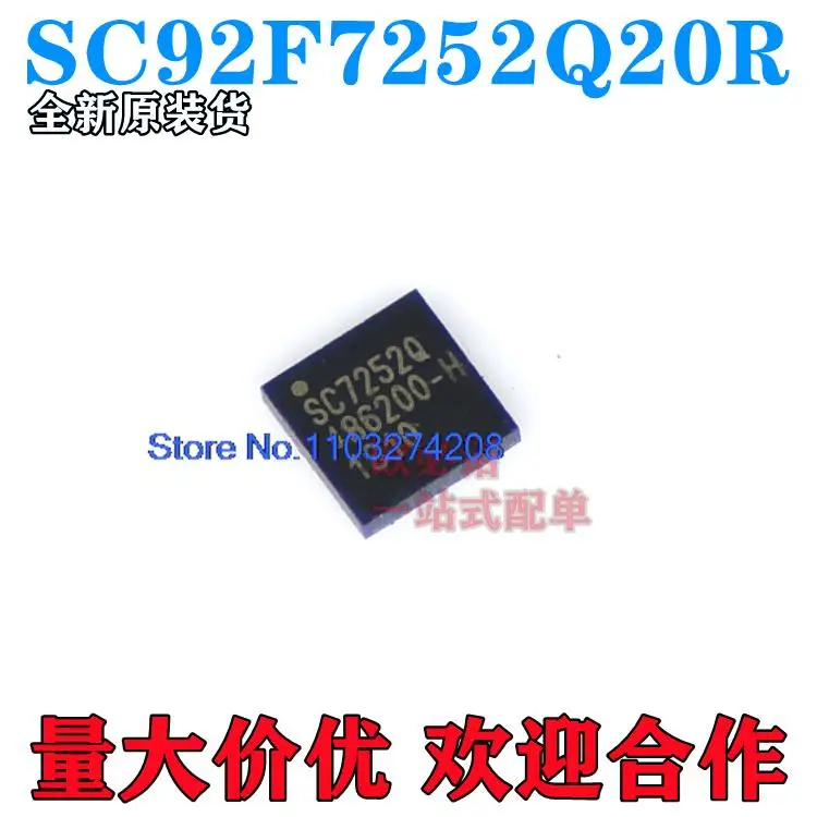 

5 шт./партия SC92F7252Q20R QFN-20 SOC FLASH MCU