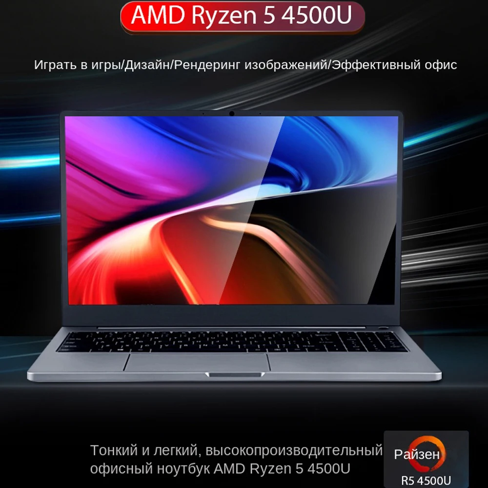 

AKPAD AMD Metal Laptop MAX RAM 64GB 3TB SSD Ultrabook 15.6inch Computer 2.4G/5.0 Wifi Bluetooth Ryzen 5 4500U Windows 10 11 Pro