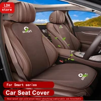 for mercedes smart eq 453 451 450 car seat cover set four seasons universal breathable protector mat pad auto seat cushion