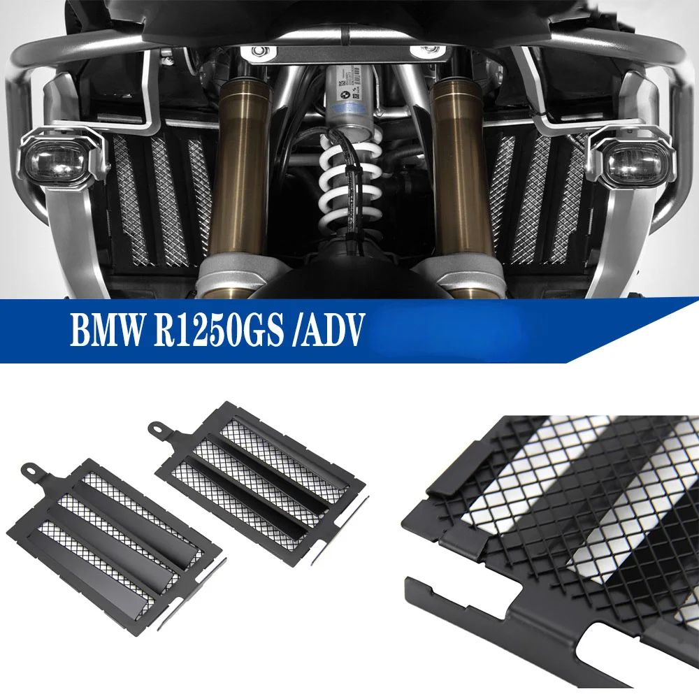 Для BMW R1250GS/ADV Waterbird Модифицированная сетка для резервуара воды защитная крышка