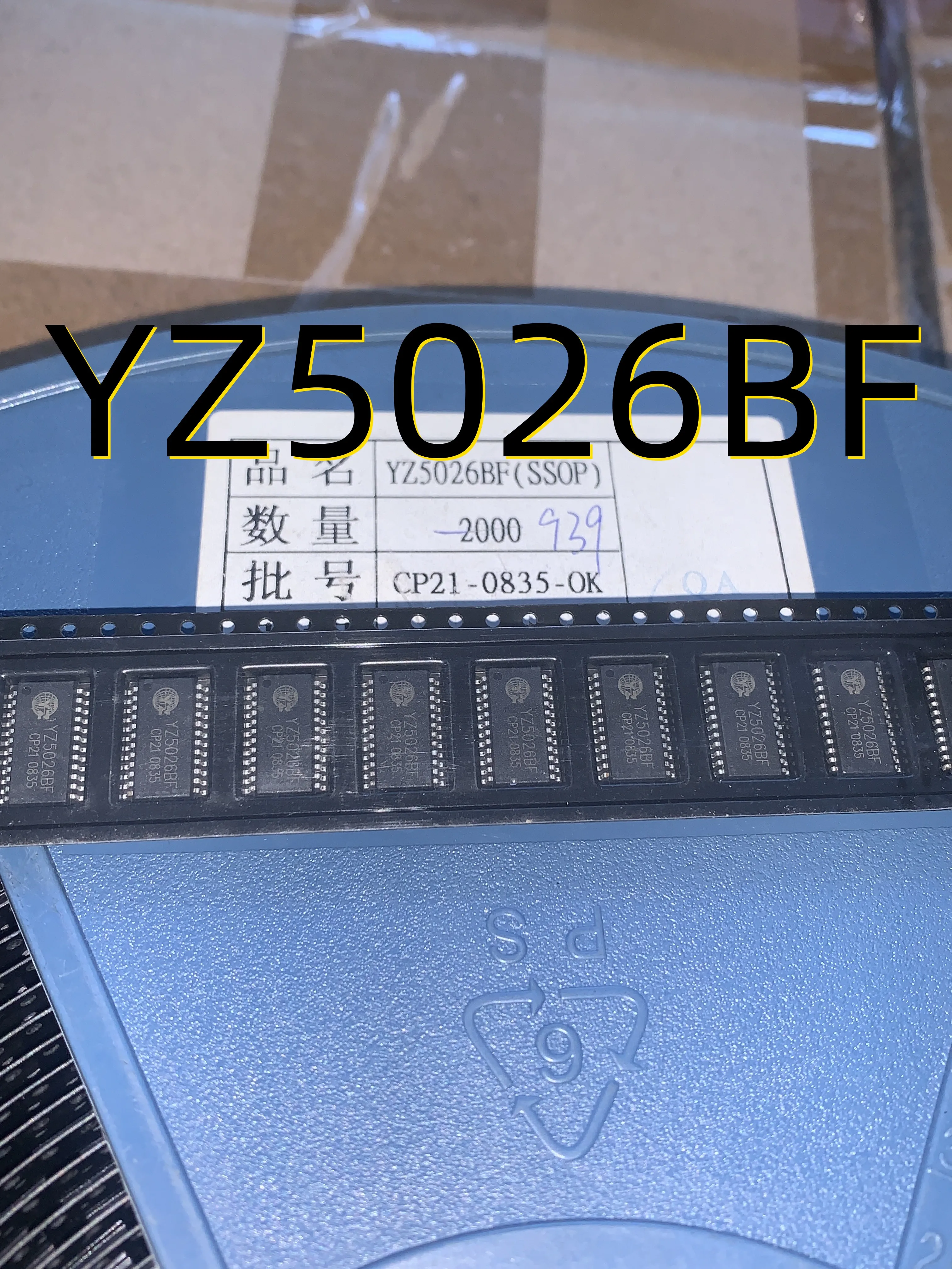 

10pcs YZ5026BF