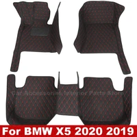 car floor mats for bmw x5 2020 2019 auto waterproof leather carpets custom accessories interior parts car floor liners