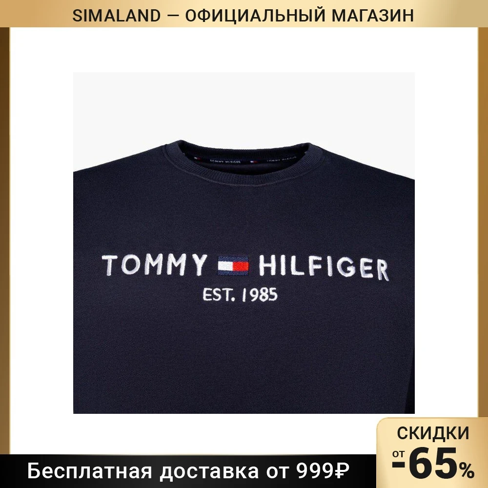 Tommy hilfiger aliexpress deals