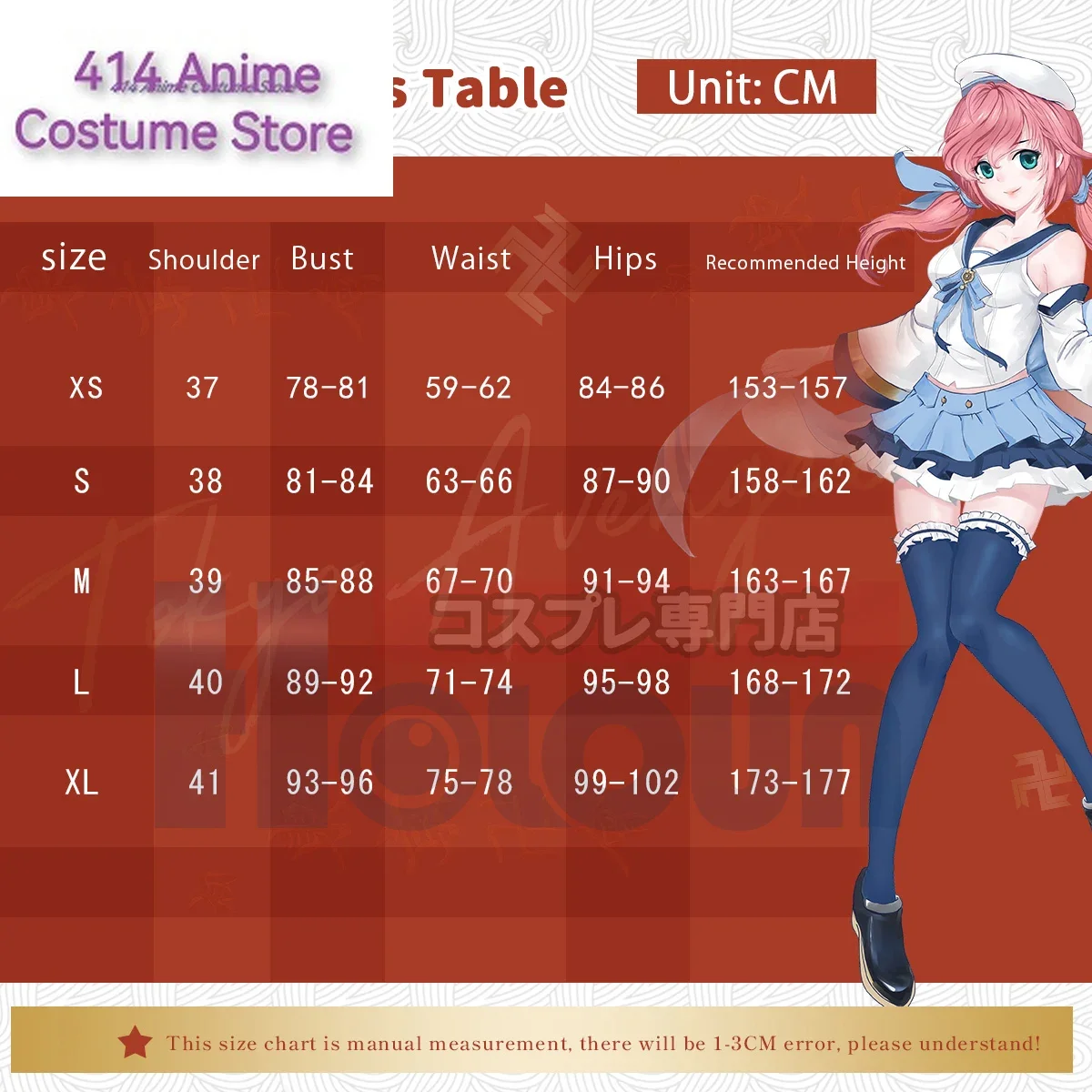 Косплей костюм Anri Teieri синего цвета