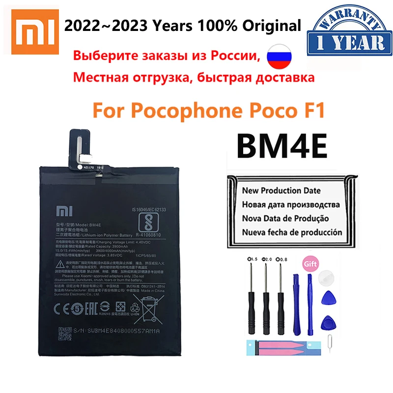 

100% Original Xiao mi Replacement Battery BM4E For Xiaomi MI Pocophone Poco F1 battery Authentic Phone Battery 4000mAh