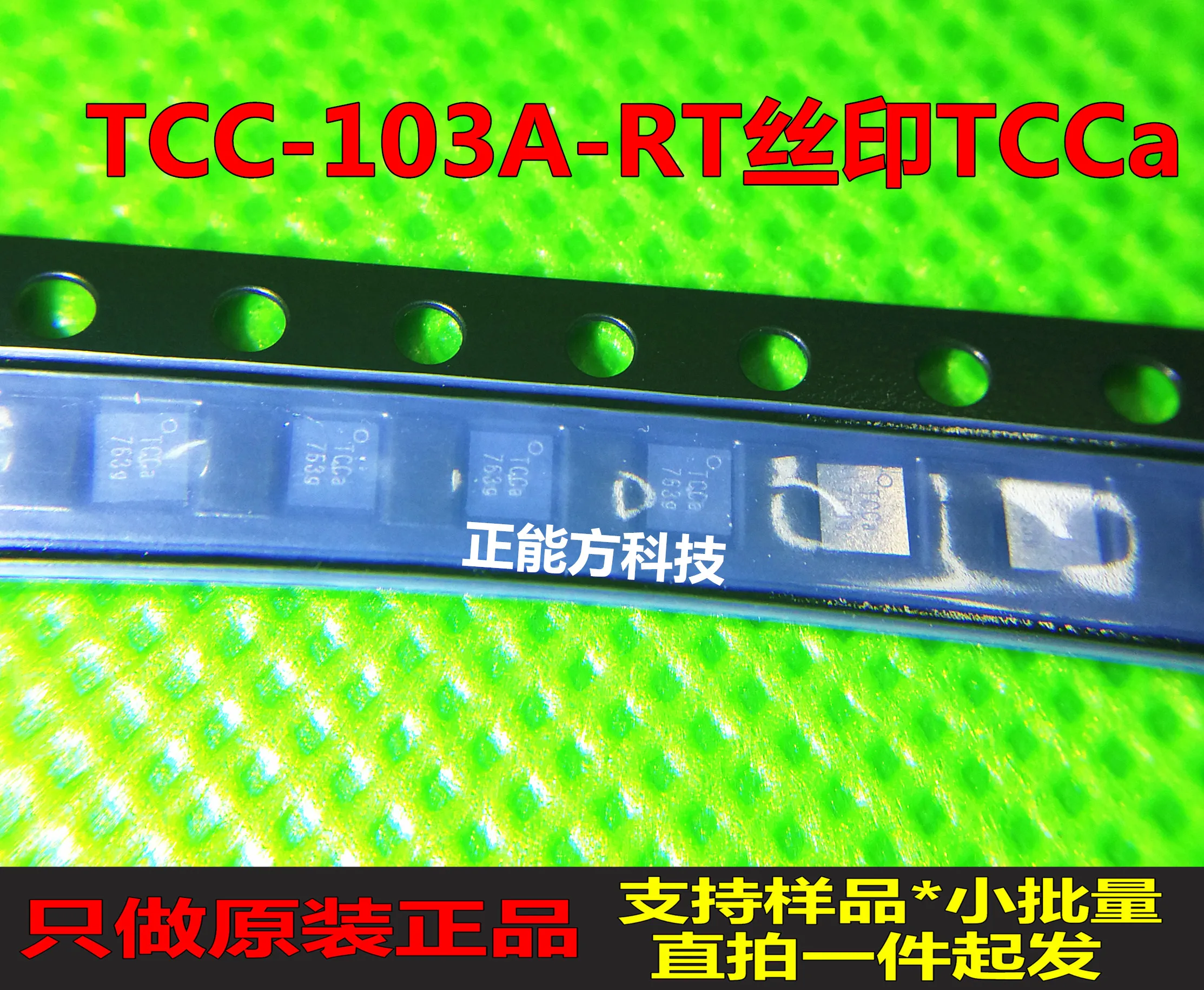 

30pcs original new 30pcs original new TCC-103A-RTBGA screen printing TCCa