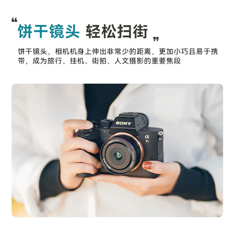 Широкоугольный объектив Brightin Star 23 мм F5.6 для камеры Canon RF Leica L Sigma Nikon Z Sony E Mount |