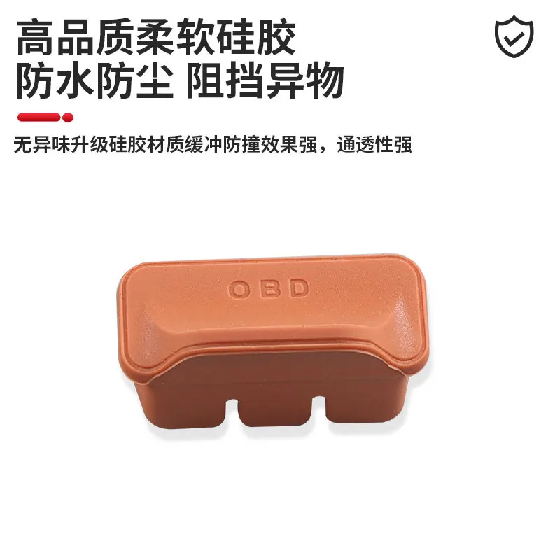 Защитная крышка QIWN для диагностического интерфейса Leopard Ti7 OBD, пыле- и водонепроницаемая, силиконовая, аксессуар для интерьера автомобиля (art.: 3920db324e925) - 3920db324e925