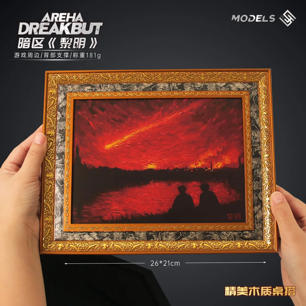 Фото Arena Breakout новая фоторамка Daikin Dawn модель игры киберспорт настольный орнамент Коллекционная 8-дюймовая фотография подарки для мальчиков №1