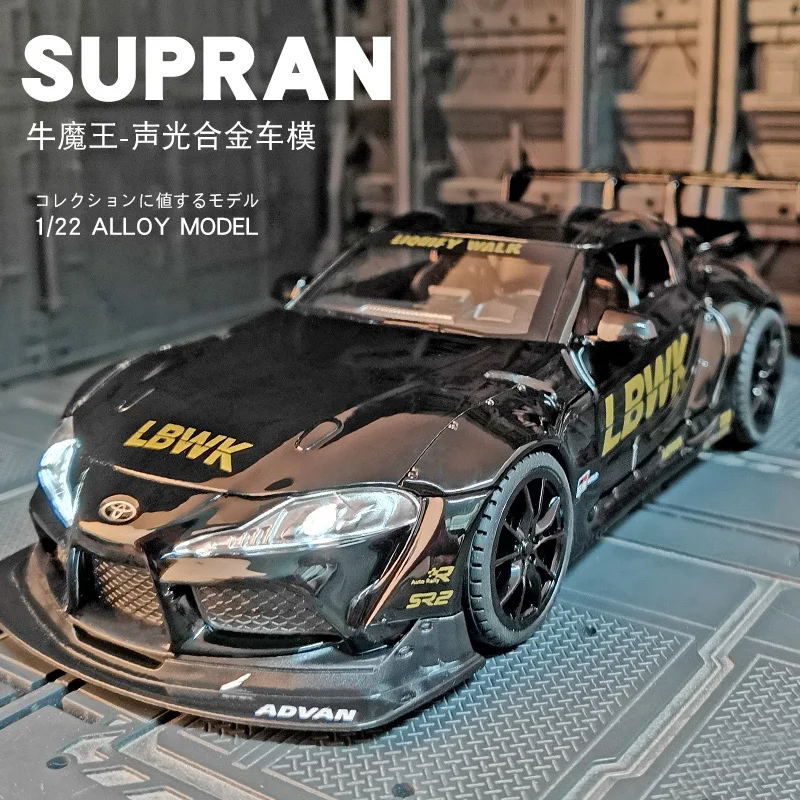 

1:22 Toyota SUPRA Track Alloy Sports Car Model Diecasts & Toy Vehicles Metal Model Simulation Sound and Light Childrens Gift