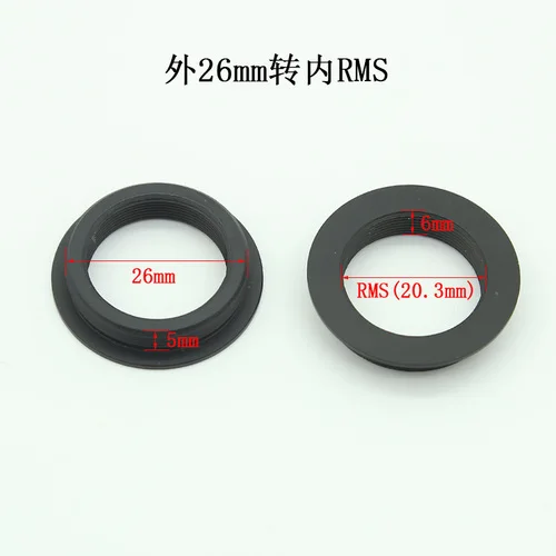 Адаптер кольца для микроскопа JLLSMCMGGX 500X металлический