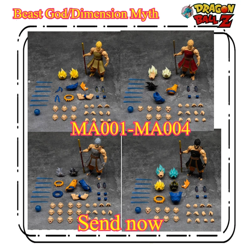 Фото В наличии, отправка в течение 24 часов. Beast Spirit/Dimension Myth Studio Dragon Ball MA001-MA004 Sun Monkey 1/12 Коллекционная фигурка T №1