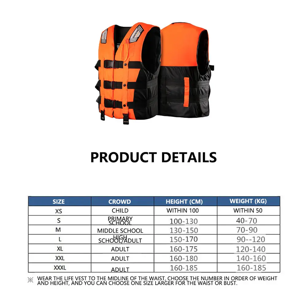 Спасательный Жилет универсальный для детей и взрослых спасательный жилет