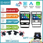 Автомобильный радиоприемник для Ford Mondeo 3 2000 2001 2002 2003- 2007 Беспроводная Видеосистема Android 11 Carplay мультимедийная Навигация стерео GPS 4G Lte