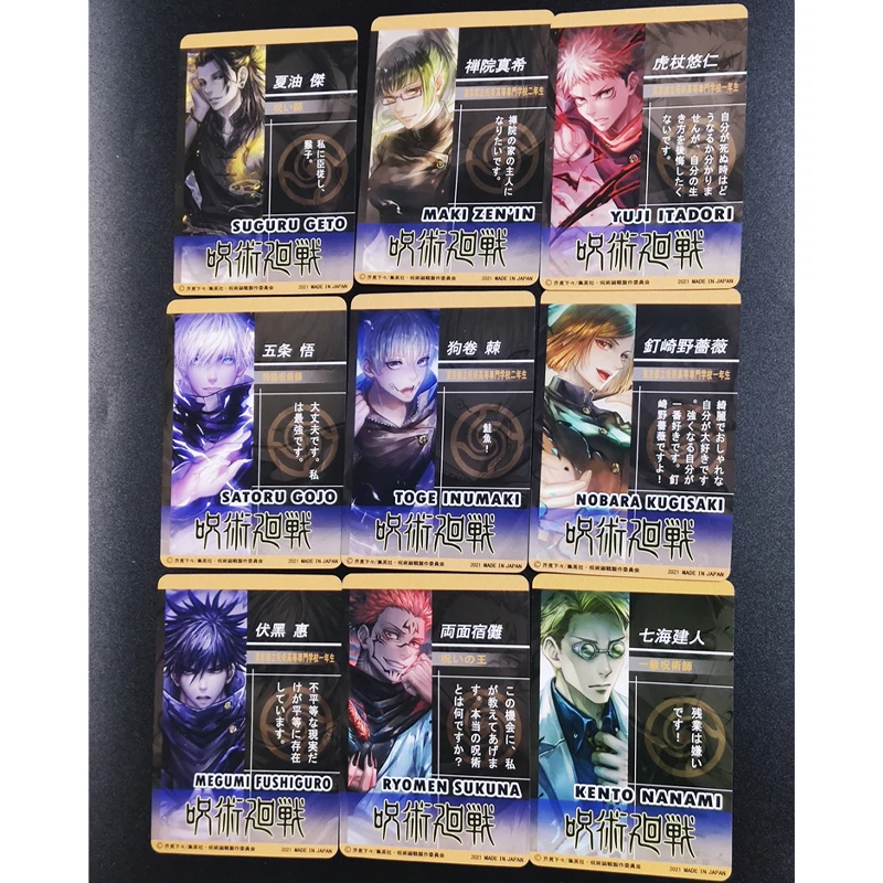 9 шт./компл. флэш-карты юютсу кайсен Itadori Yuji Gojo Satoru Fushiguro Megumi Редкие карточные игры