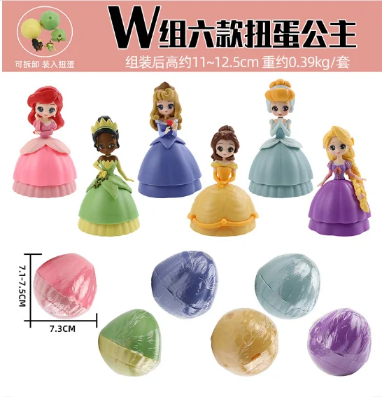 

6Pcs/Set Disney Baby Dolls Capsule Princess Balls Princess Action Figure PVC Models Ball Toys Girls Christmas Gifts