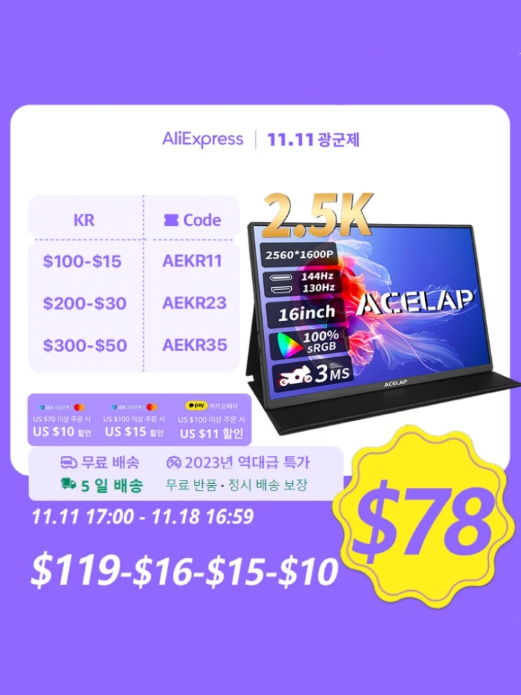 2-product-image
