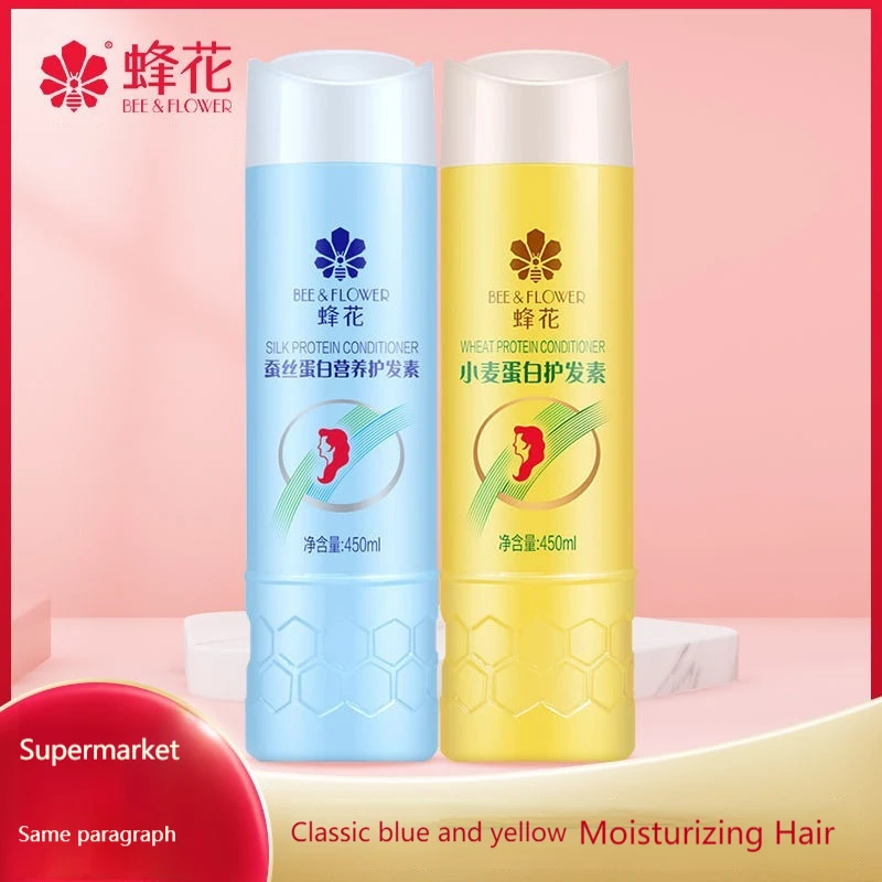 

Кондиционер для волос, увлажняющий Гладкий Шелковый пептид, эссенция для Восстановления сухих волос, для мужчин и женщин, 450 мл