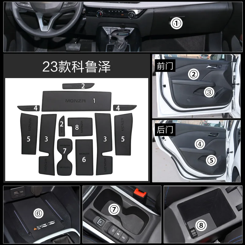 Противоскользящий коврик для автомобильных ворот Chevrolet Monza 2023 нескользящая